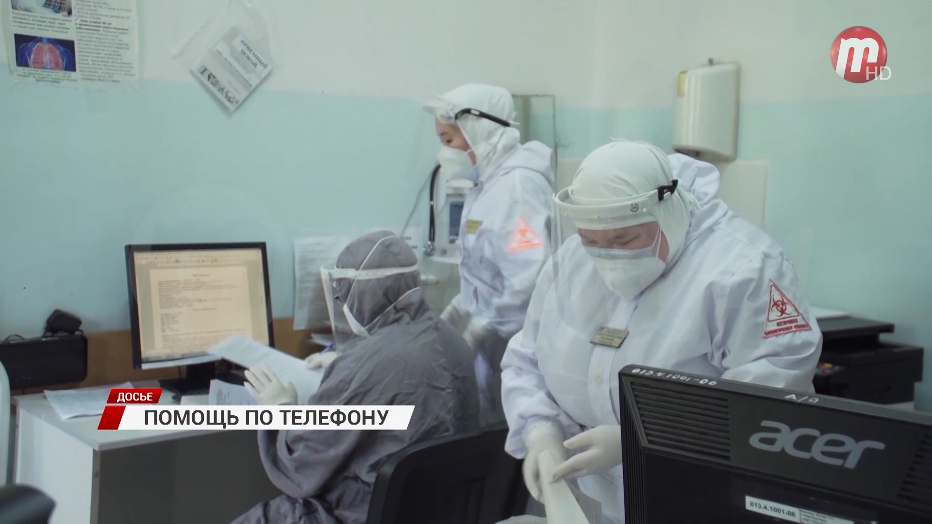 В Улан-Удэ открыты дистанционные пункты консультирования по заболеванию коронавирусом